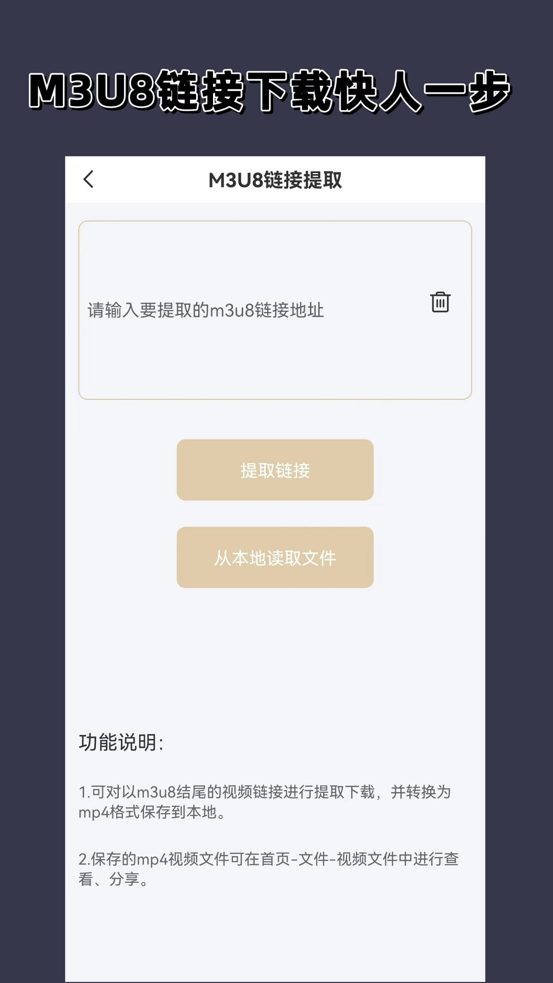 雾都森林官网截图