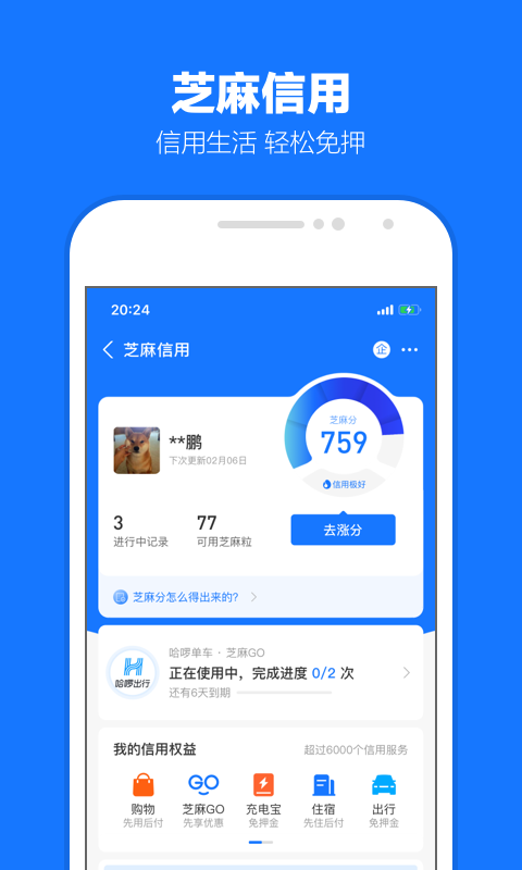 字母圈s心理截图