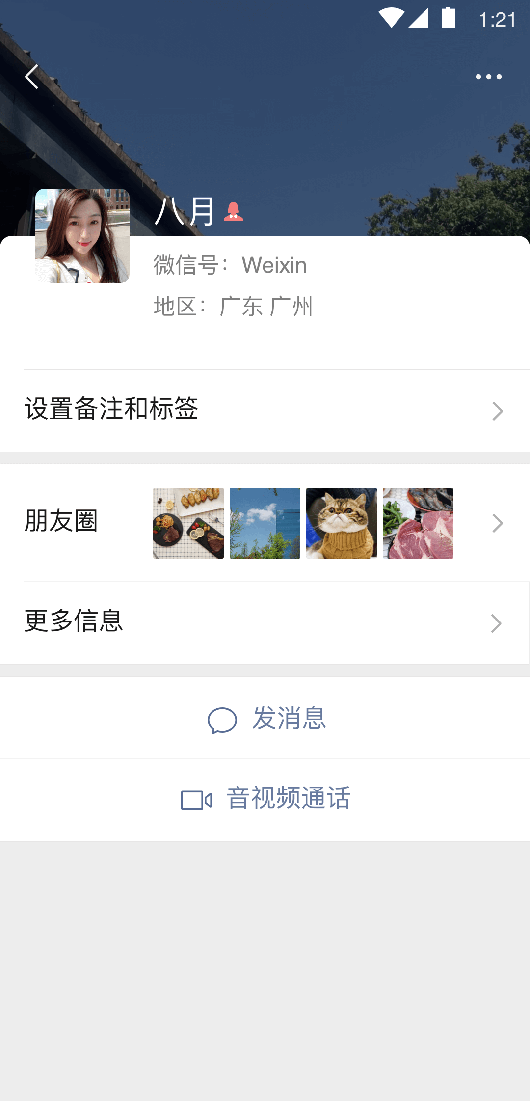 【江苏无锡现实】夫妻主终身奴——签订契约，一日认主，终身为奴！截图